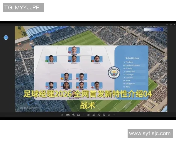 杭州足球队个人能力分析：球员技术特点与战术应用探讨